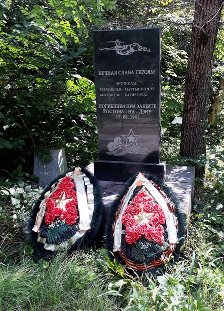 Братская могила героев летчиков
